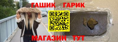 ALPHA PVP Чебаркуль