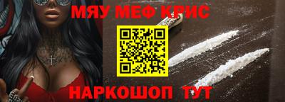амфетамин Чебоксары