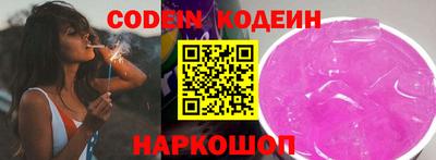 ALPHA PVP Чебаркуль