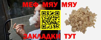 амфетамин Чебоксары