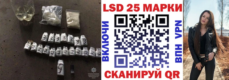 LSD-25 экстази ecstasy  Александров 