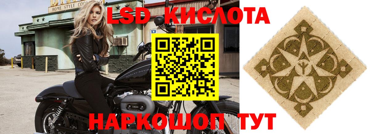 omg вход  Вход с VPN  Александров  LSD-25 экстази кислота  LSD-25 экстази 