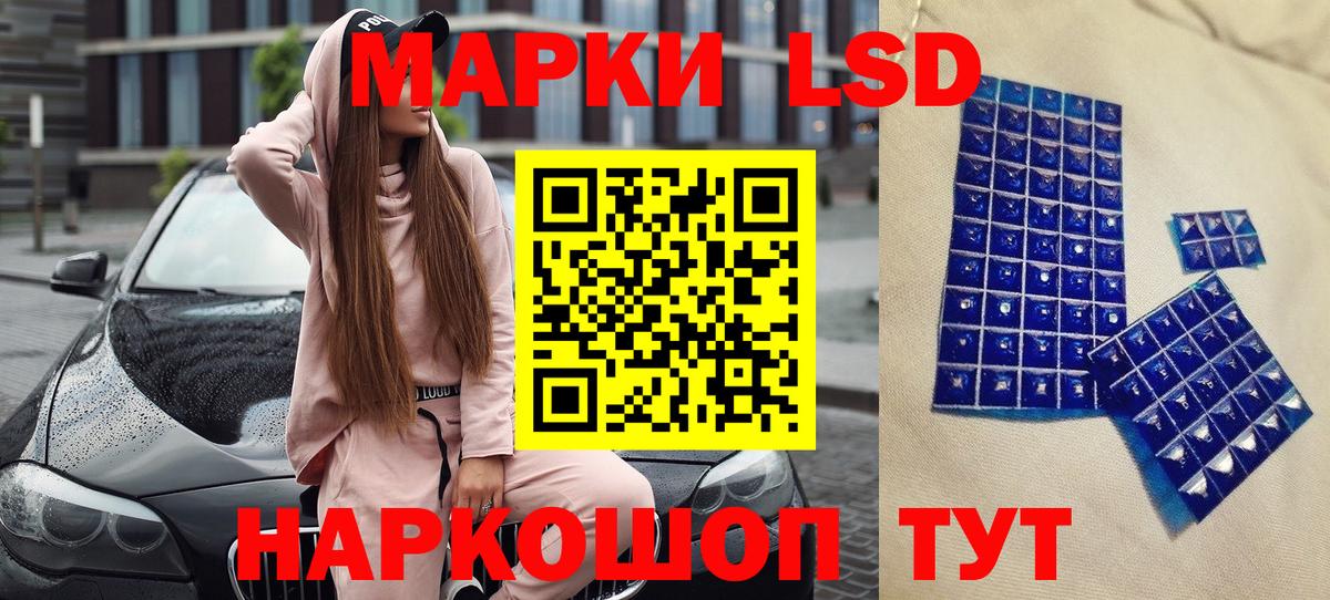 Александров  Марки NBOMe 1,8мг  Вход с VPN 