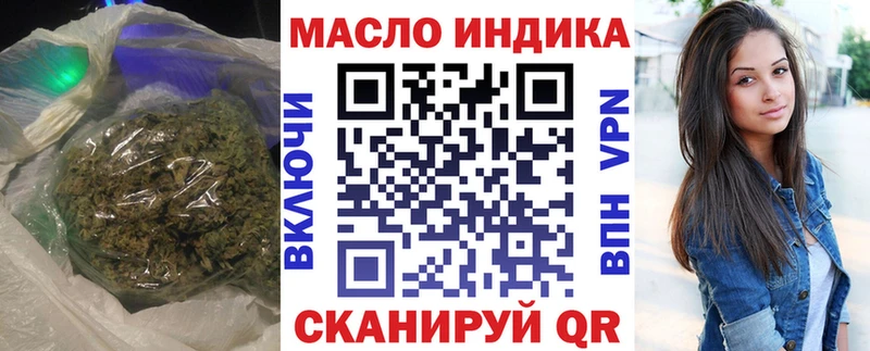 купить   Александров  нарко площадка официальный сайт  Дистиллят ТГК жижа 