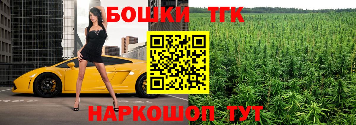 Бошки Шишки THC 21%  Вход с VPN  Конопля LSD WEED  Александров  Конопля сатива 